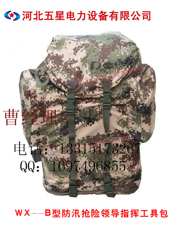 千里眼順風(fēng)耳-防汛搶險(xiǎn)指揮工具包