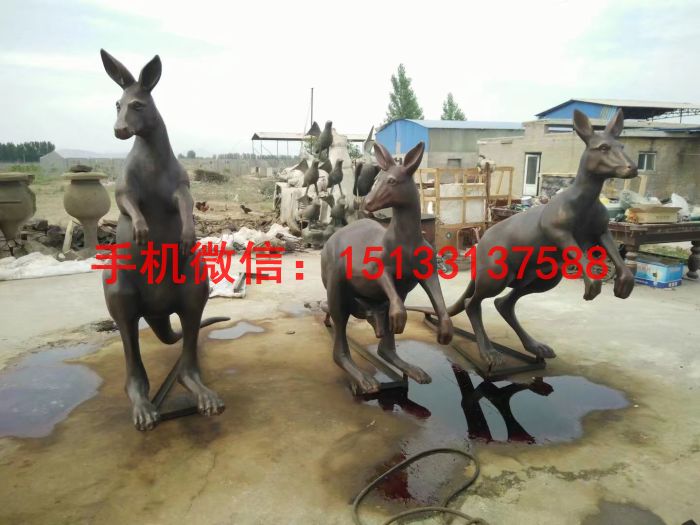 鑄銅袋鼠雕塑，鑄銅動(dòng)物雕塑
