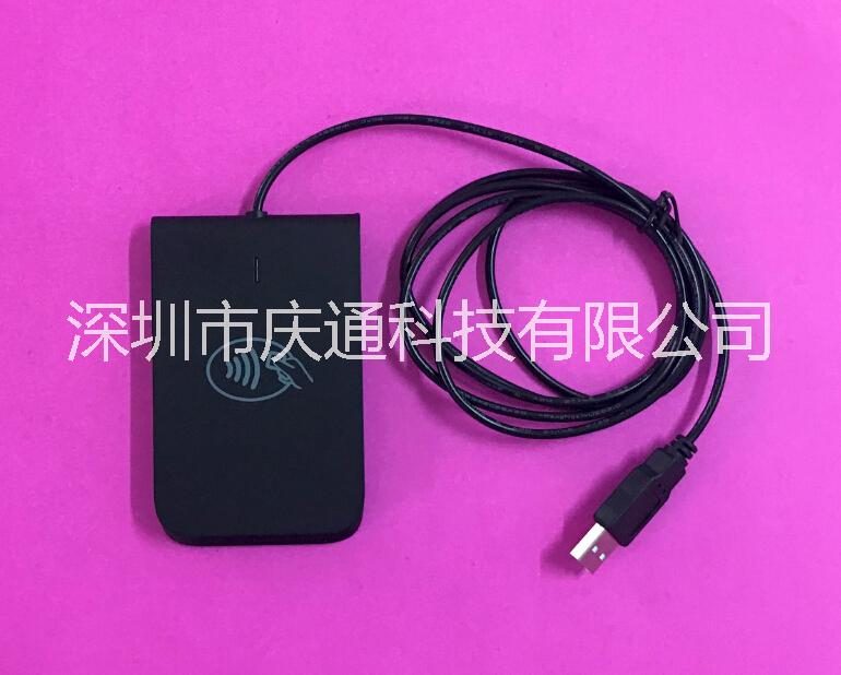X2-U200安卓IC卡讀寫器USB免驅(qū)讀卡器