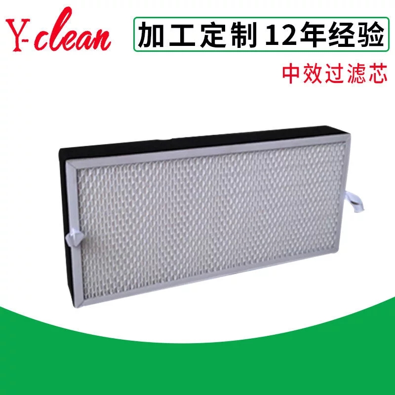 吸煙臺(tái)中效過濾芯   艾灸中效濾網(wǎng)   煙霧凈化器中效過濾器