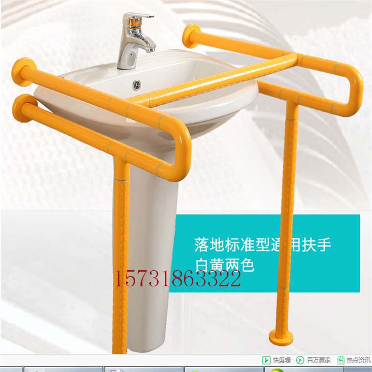 佳睿牌無障礙衛(wèi)生間臺(tái)盆扶手洗手池扶手廠家定制*供應(yīng)尼龍鋼芯扶手