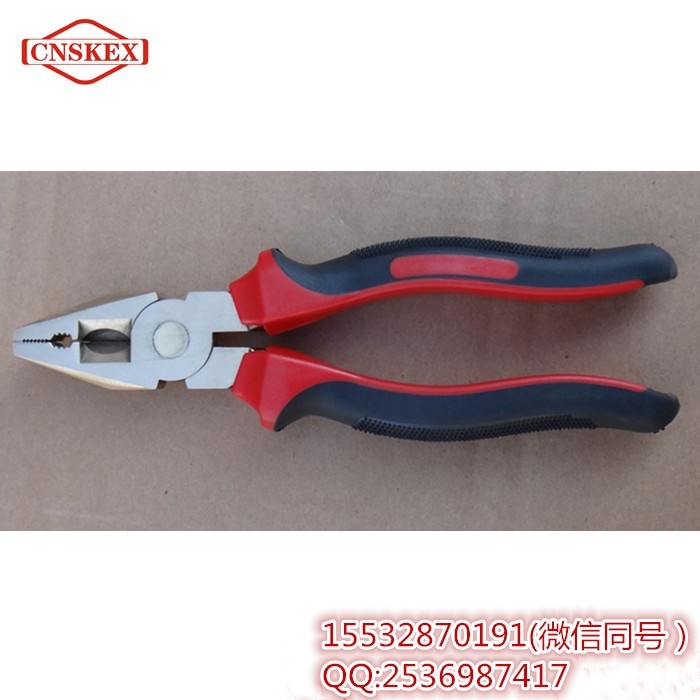 河北四凱專業(yè)生產(chǎn) 200mm防爆斜口鉗 優(yōu)質(zhì)防爆工具 質(zhì)保1年