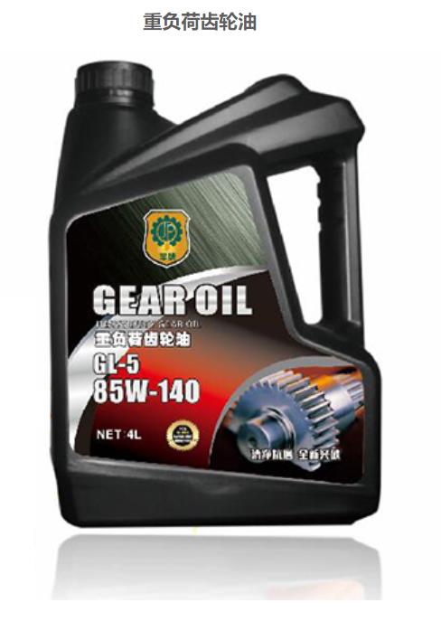 深圳重負荷齒輪油廠家直銷 深圳重負荷齒輪油采購商 寶安重負荷齒輪油供應(yīng)商 深圳重負荷齒輪油價格