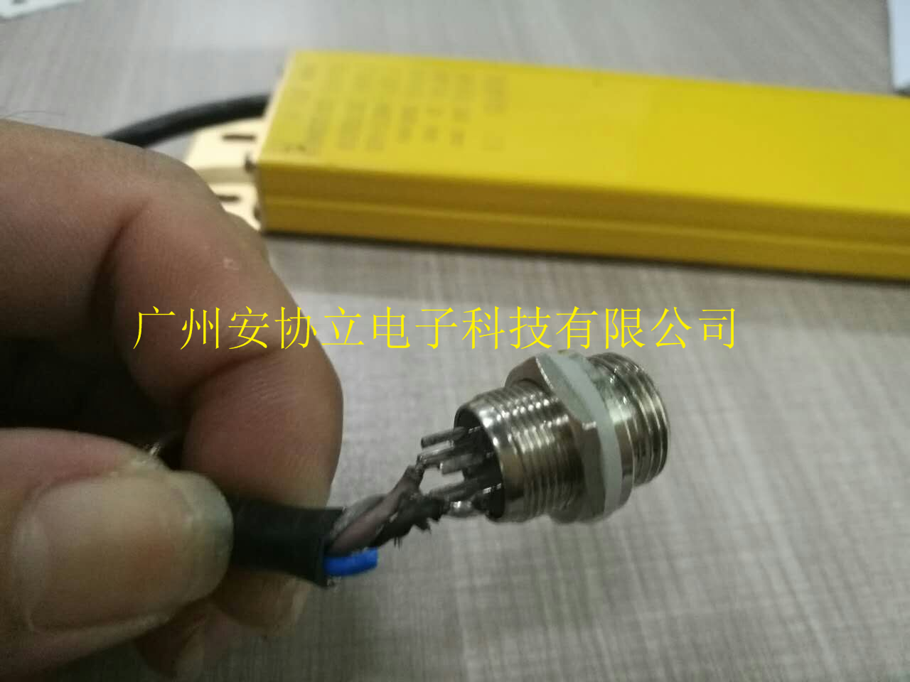 成都供應(yīng)舊衣服打包機(jī)上的安全光柵