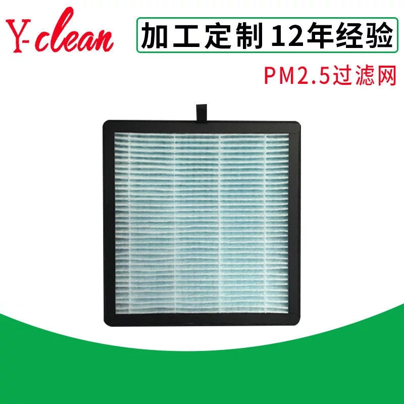 高容塵量HEPA濾網(wǎng)   藍色濾芯 友潔專業(yè)定制各種規(guī)格