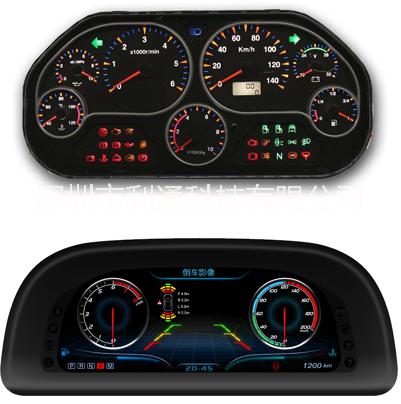 汽車儀表PCBA防護(hù)用三防漆，深圳汽車儀表PCBA防護(hù)用三防漆廠家直銷