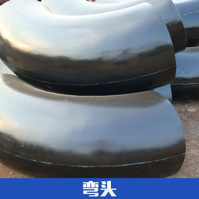 溫州廠家供應不銹鋼彎頭法蘭