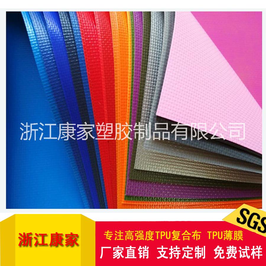 供應TPU復合布廠家批發(fā)報價火熱銷售