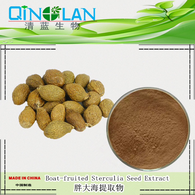 胖大海提取物清藍(lán)生物當(dāng)當(dāng)供應(yīng)