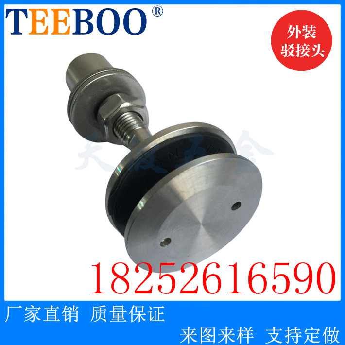 304不銹鋼駁接爪駁接頭/接駁頭/玻璃雨棚幕墻配件/T 不銹鋼駁接爪/玻璃抓/幕墻配件 304不銹鋼駁接爪駁接頭/接駁頭