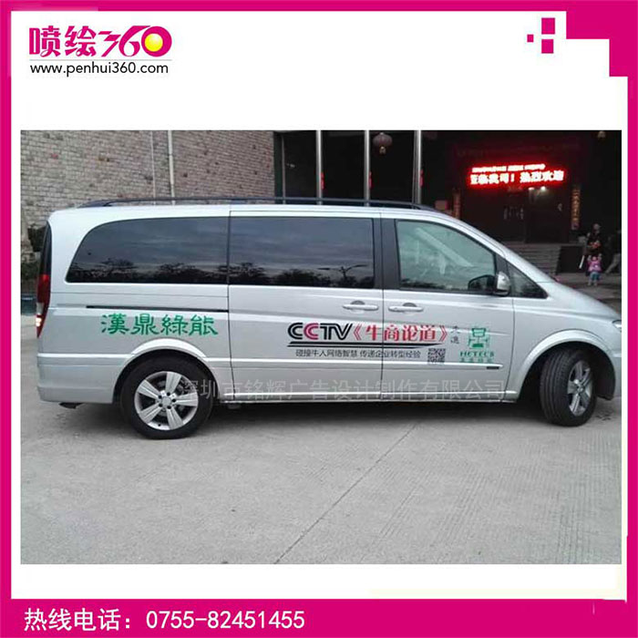 車友會車貼文字logo圖案設(shè)計車體后窗玻璃汽車貼紙 定制車身貼廣告