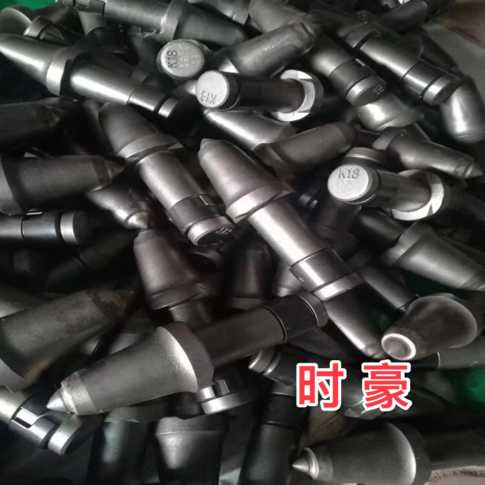 河南u82截齒供應商 截齒價格 截齒型號 截齒品牌 采煤機截齒 煤截齒 礦用截齒 工程截齒 硬巖截齒