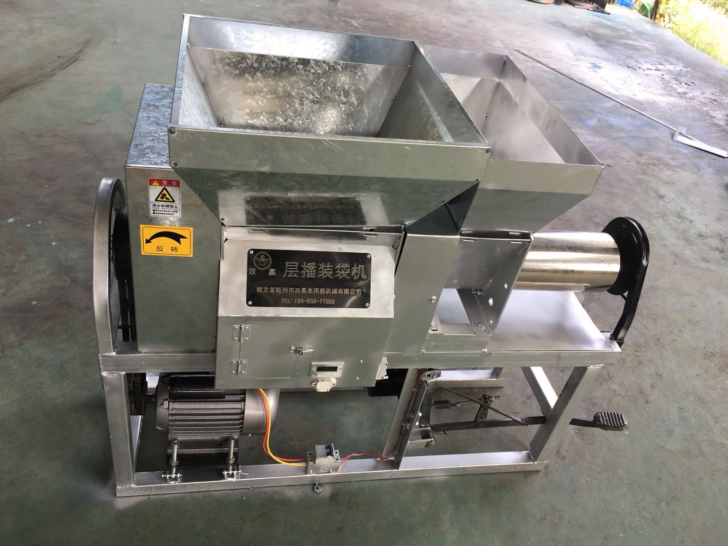 自動(dòng)層播分層裝袋機(jī) 食用菌分層裝袋機(jī) 全自動(dòng)智能程控裝袋機(jī) 食用菌裝袋扎口一體機(jī)