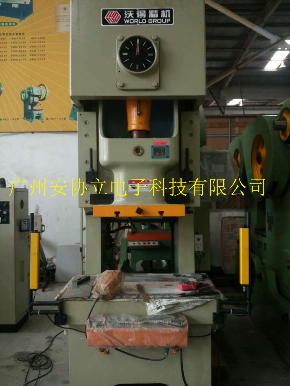 成都供應(yīng)舊衣服打包機(jī)上的安全光柵