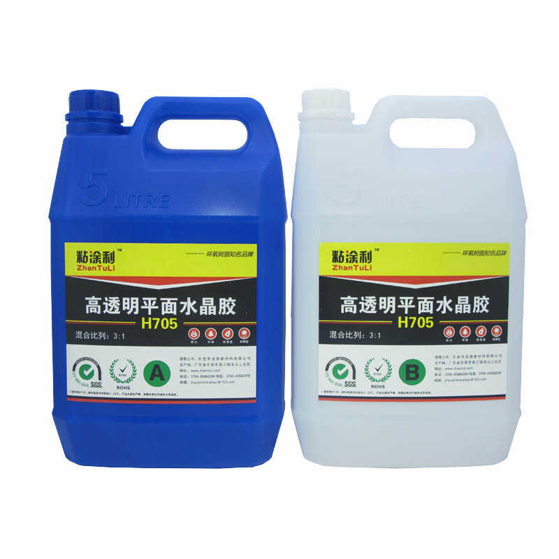 河流桌水晶膠_廣東河流桌水晶膠廠家直銷_廣東河流桌水晶膠價格_廣東河流桌水晶膠制作