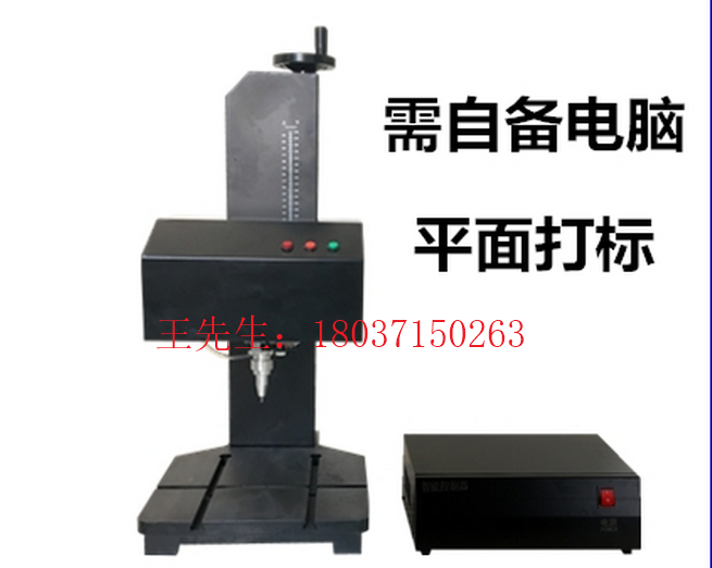 機(jī)械銘牌打號(hào)機(jī)K-09F杭州標(biāo)牌打標(biāo)機(jī)價(jià)格