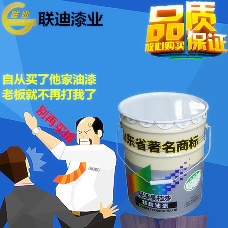 山東耐高溫漆廠家供應(yīng)保質(zhì)保量 耐高溫漆價格