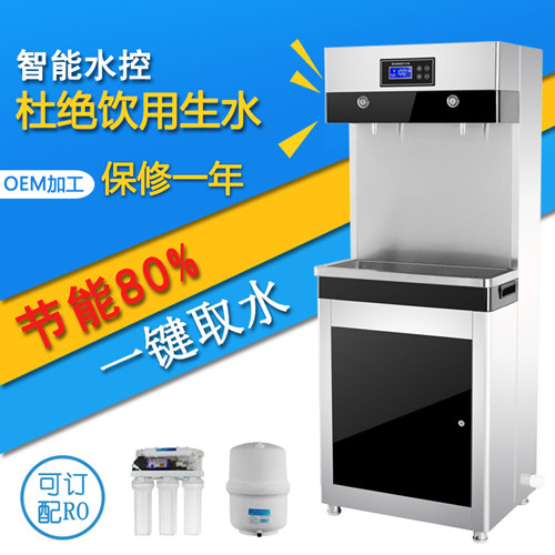 *節(jié)能開水器學(xué)校溫?zé)嶂憋嬎畽C(jī)宿舍步進(jìn)式開水器幼兒園溫?zé)犸嬎畽C(jī)校園商用飲水機(jī)