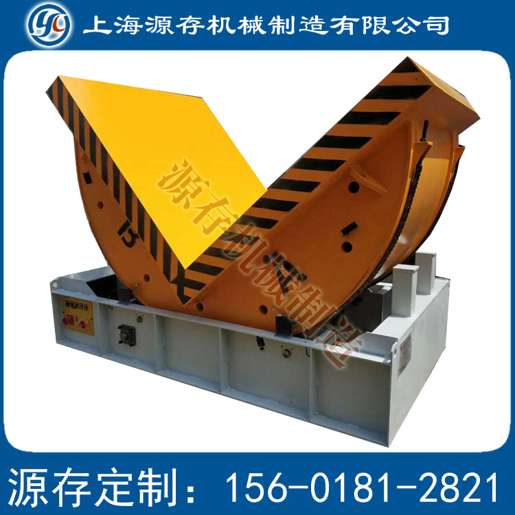 上海廠家直銷 全自動(dòng)翻轉(zhuǎn)機(jī) 模具鋼翻轉(zhuǎn)機(jī) 源存定制