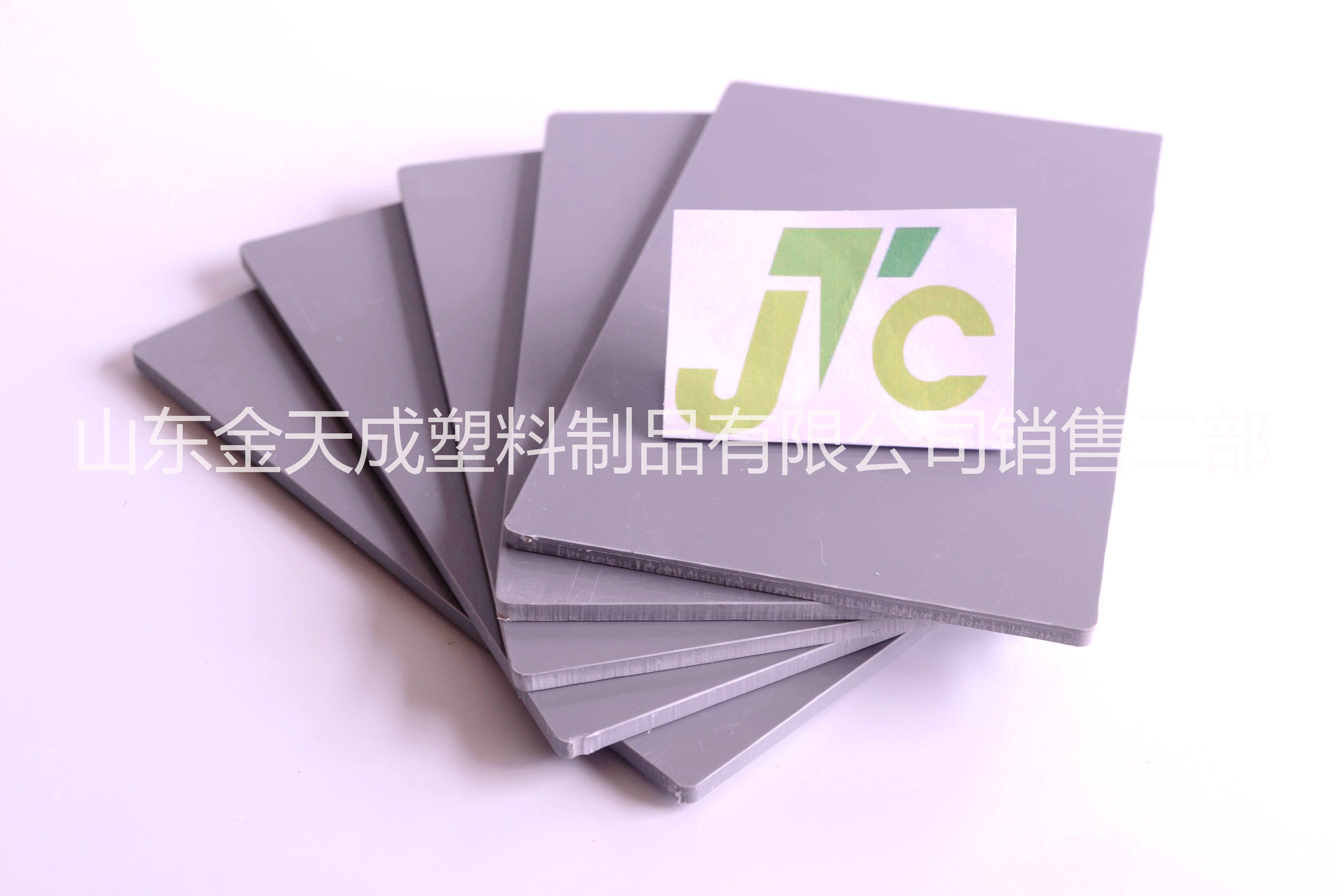 灰色白色藍(lán)色花紋pvc聚氯乙烯塑料擠出硬板