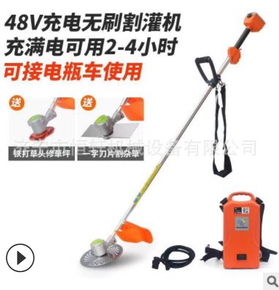電動(dòng)割草機(jī)廠家直銷 小型背負(fù)式割草機(jī) 鋰電池電動(dòng)割草機(jī) 充電式割草機(jī) 電動(dòng)割草機(jī) 小型背負(fù)式割草機(jī)