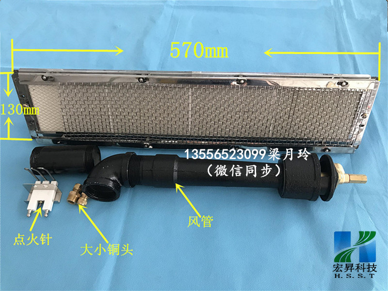 廣東1602瓦斯燃燒器  燃氣爐頭配套 紅外瓦斯爐頭1602#整套廠家