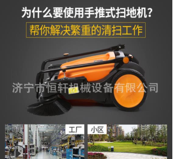 手推無動(dòng)力掃地機(jī) 手推掃地車 無揚(yáng)塵掃地車 灑水式掃地車 車間用手推式掃地車 廠家熱銷清潔車