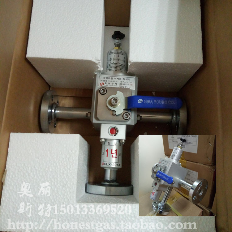 韓國液相切換閥