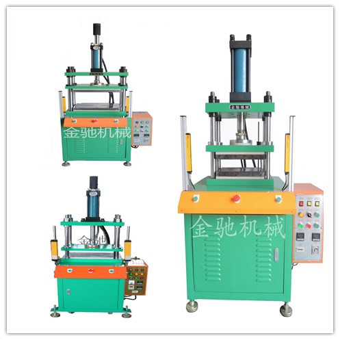 發(fā)熱機(jī)，加熱機(jī)，熱壓成型機(jī) 沖壓熱壓成型機(jī)，四柱液壓機(jī)，裁切機(jī)，鉚壓機(jī)