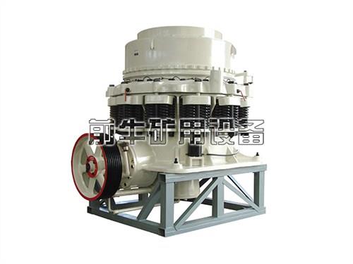 PSG圓錐破碎機