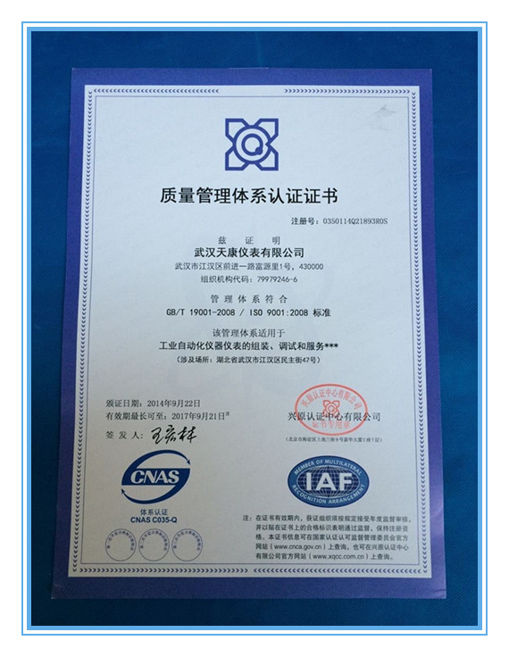供應(yīng)軸向型電接點雙金屬溫度計 軸向型電接點雙金屬溫度計價格 電接點雙金屬溫度計 軸向型雙金屬溫度計