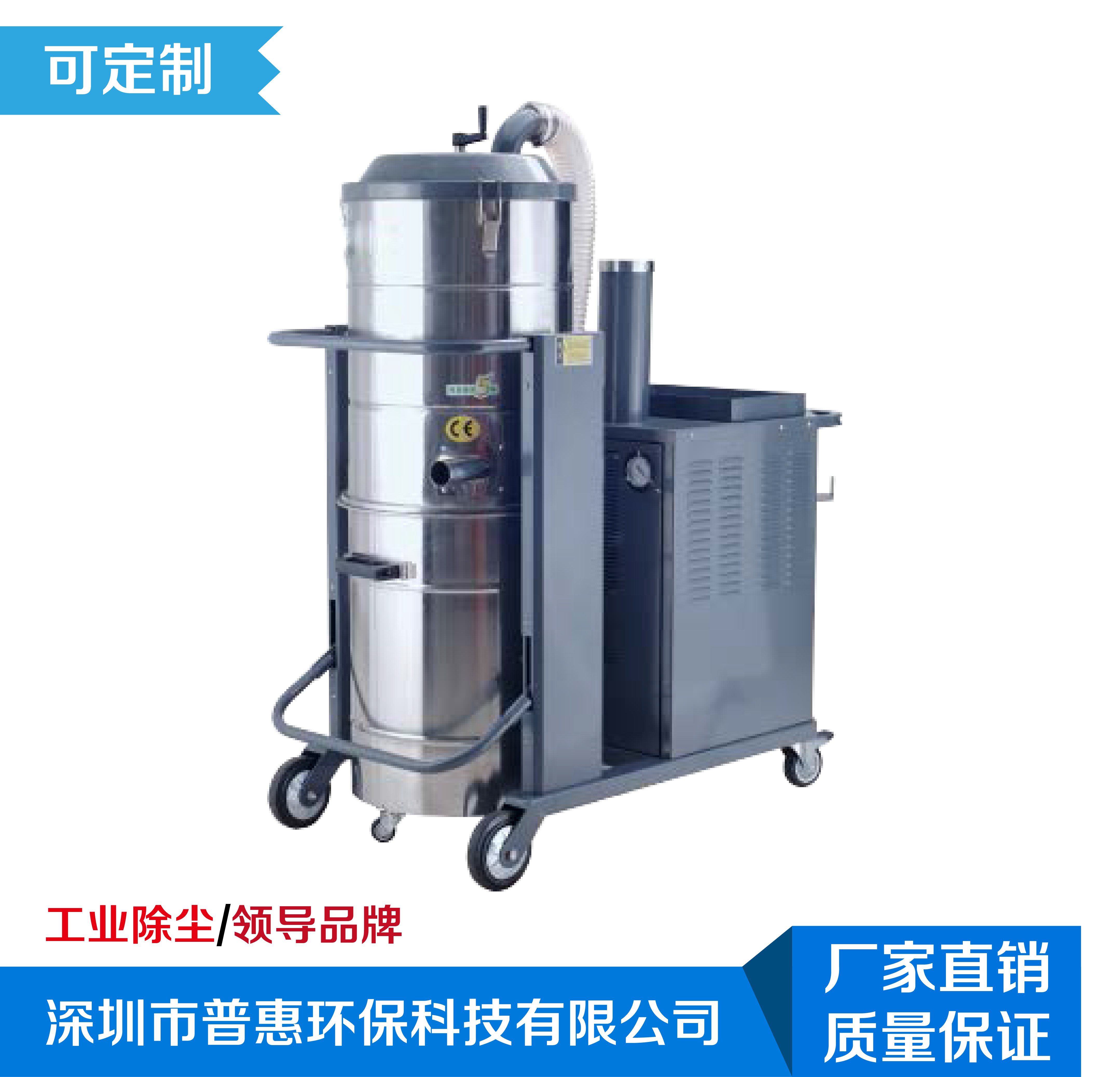 廠家直銷(xiāo) 移動(dòng)式工業(yè)除塵器 大功率吸塵器 防爆型工業(yè)吸塵器