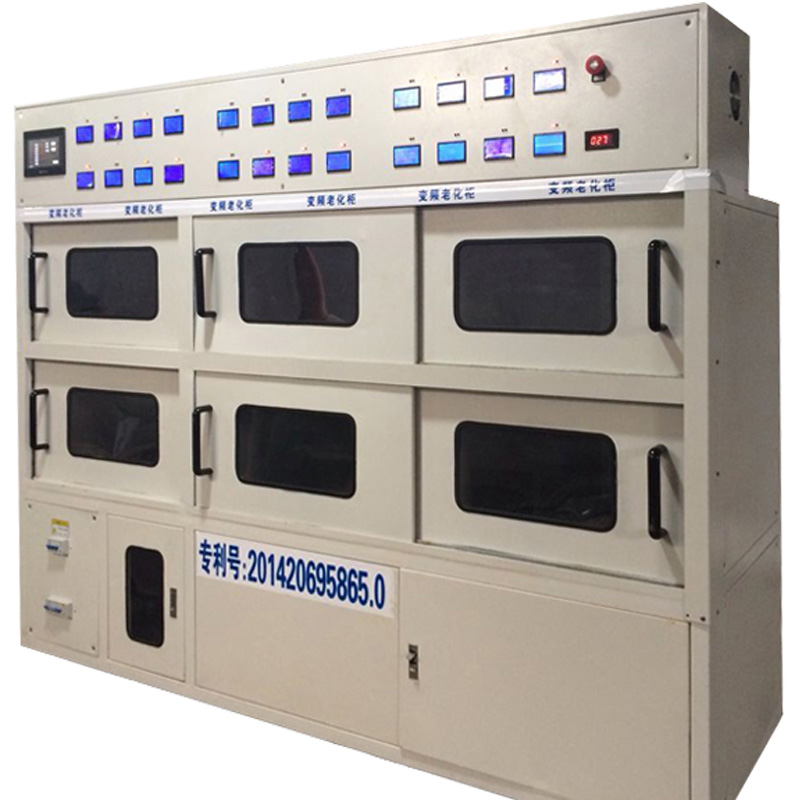 電動工具家電產(chǎn)品電機(jī)馬達(dá)，變頻老化柜，生產(chǎn)廠家