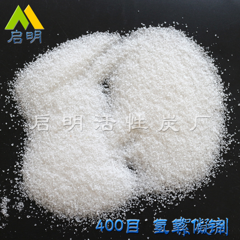 啟明印染工業(yè)廢水凈化用絮凝劑聚丙烯酰胺 2000萬分子量陰離子PAM