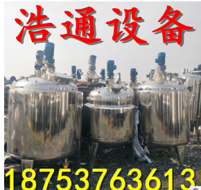 轉(zhuǎn)讓二手列管冷凝器 供應(yīng)小型冷凝器 二手60平方不銹鋼冷凝器  不銹鋼熱交換器規(guī)格冷凝器批發(fā)