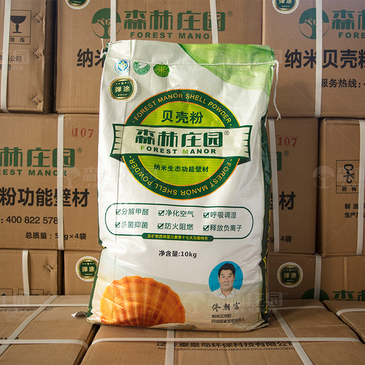 森林莊園貝殼粉