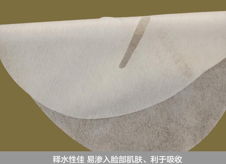 甲殼素殼聚糖天絲面膜布材料廠家直