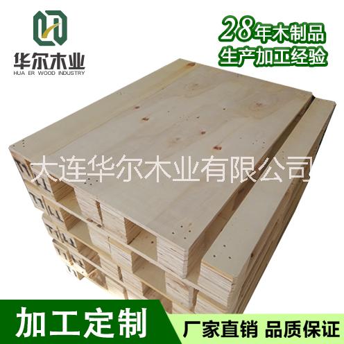 大連華爾木業(yè) 設計制造木托盤 膠合板托盤 化工免熏蒸卡板