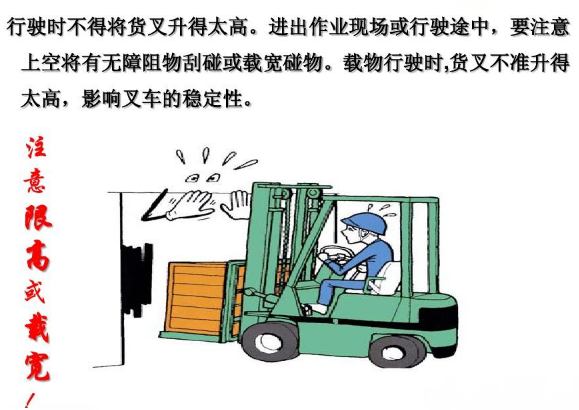 叉車技能培訓(xùn)考證中心，自由安排時