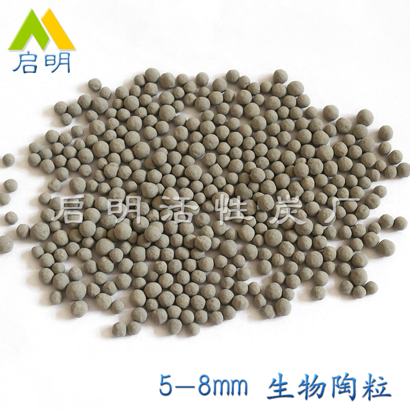 啟明頁(yè)巖陶粒價(jià)格 含油廢水處理用陶粒 生物陶粒
