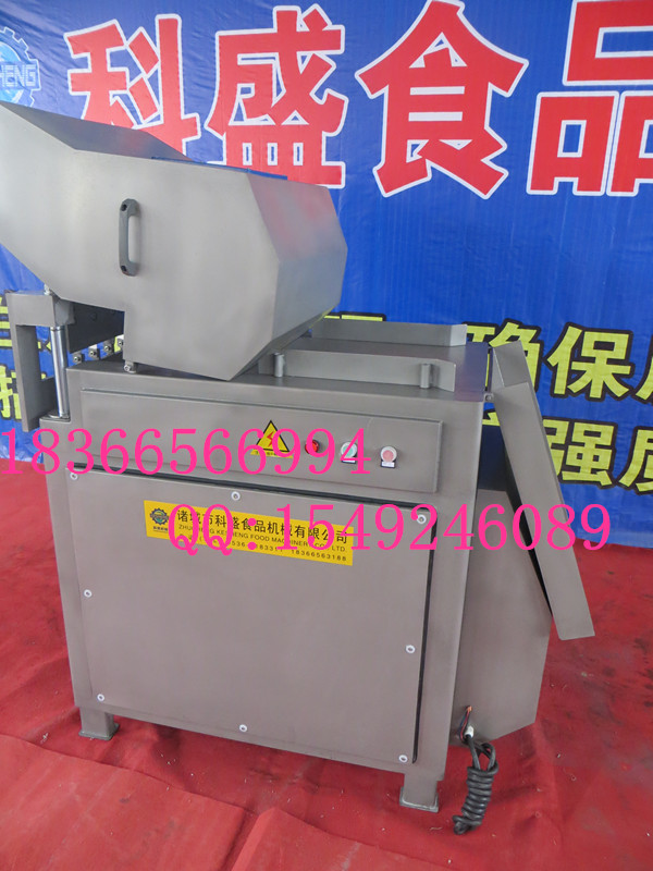 凍肉切塊機(jī)