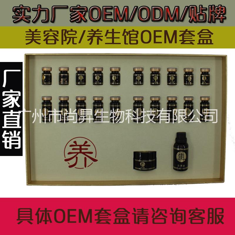 美容院美容院套盒套盒