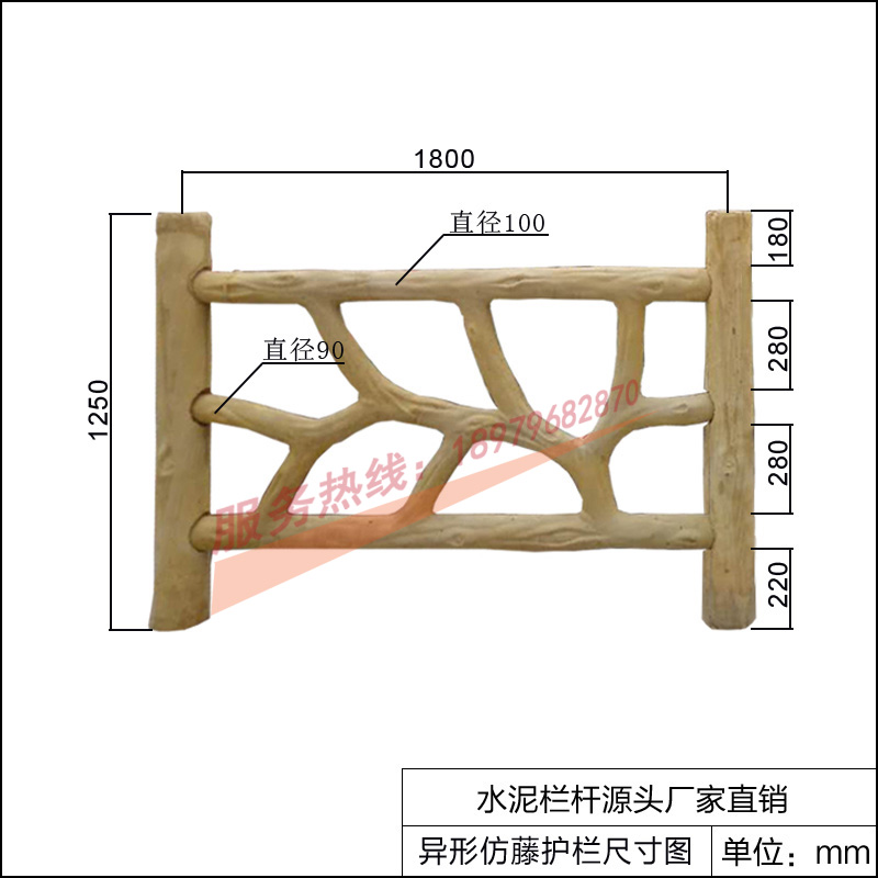 江西水泥仿藤護(hù)欄 異形生態(tài)木護(hù)欄 混凝土工藝護(hù)欄 宇拓建材廠家批發(fā)