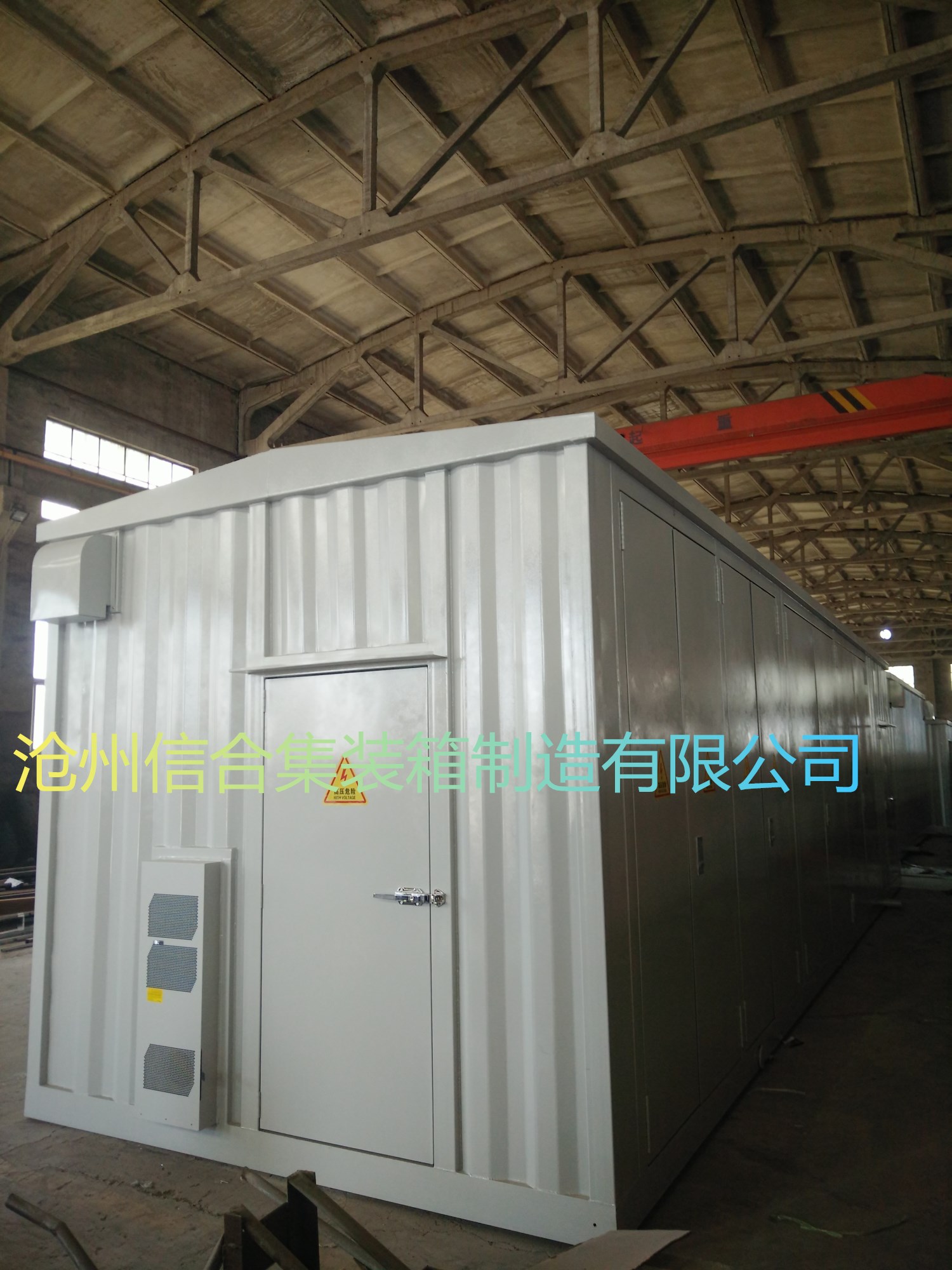 KYN設備預制艙 新能源預制艙 高壓柜預制艙