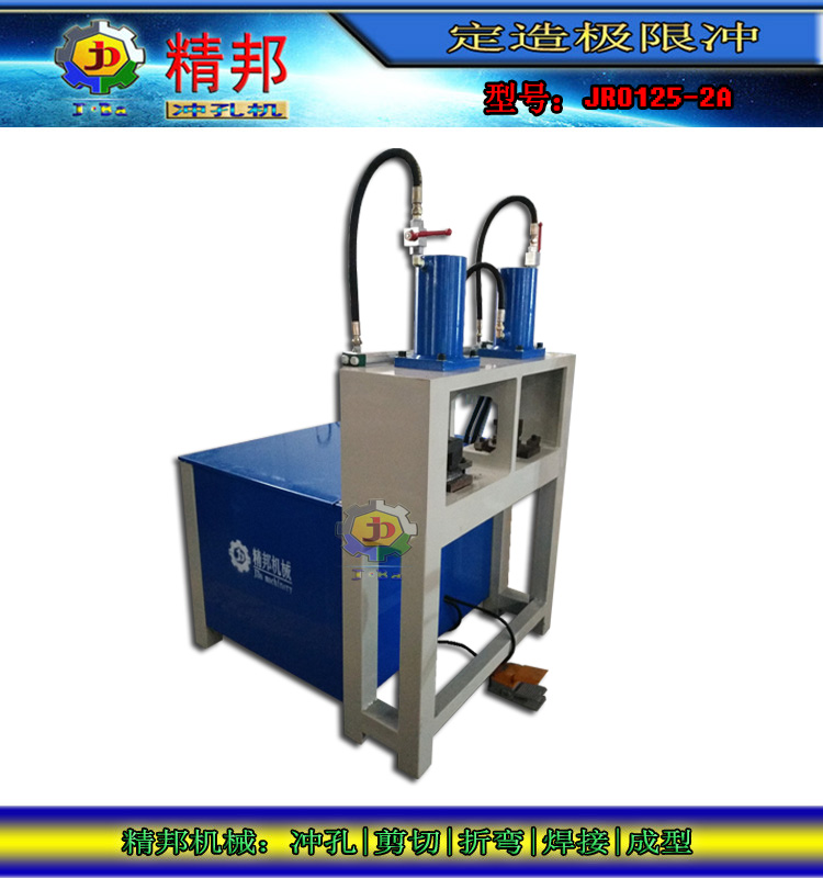 供應(yīng)鋅鋼護(hù)欄沖孔機(jī) 樓梯扶手沖弧機(jī) 液壓沖孔機(jī)