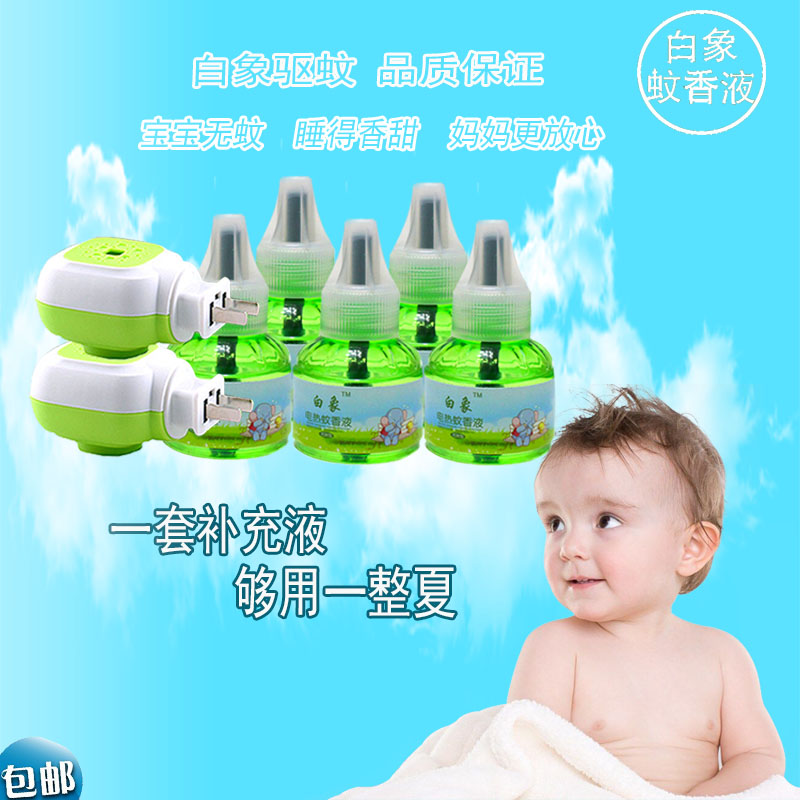 白象5雙盤無(wú)煙蚊香