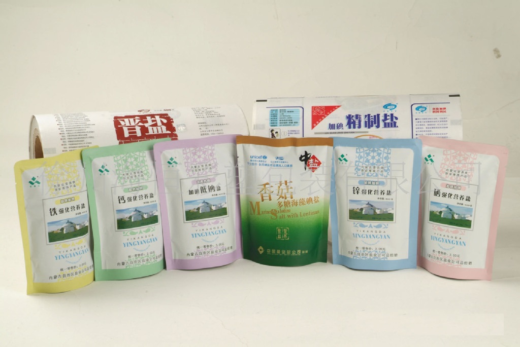 供應(yīng)鹽包卷膜 鹽包袋 碘鹽袋 鹽袋  鹽包膜袋