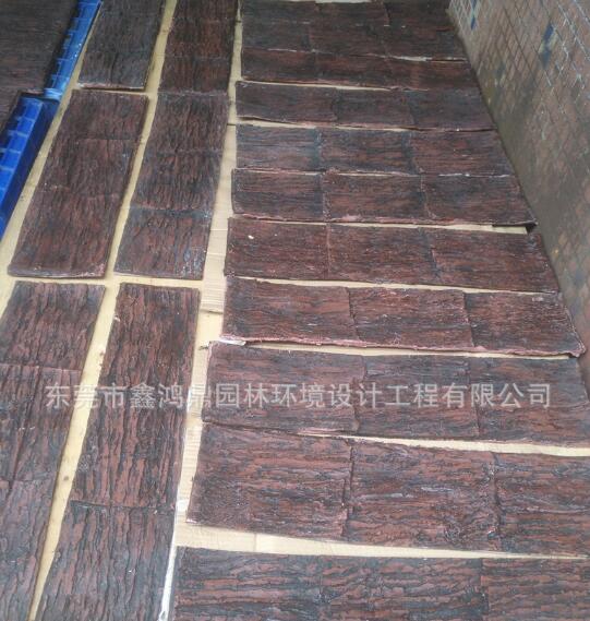 東莞仿真老樹皮供應(yīng)商 仿真老樹皮  東莞仿真老樹皮廠家 東莞仿真老樹皮 東莞仿真老樹皮直銷