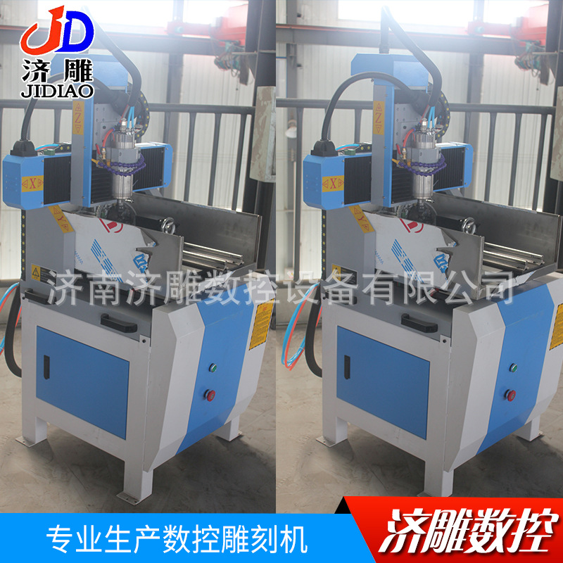 綠松石雕刻機(jī)小型三維立體多功能綠松石手把件雕刻機(jī)