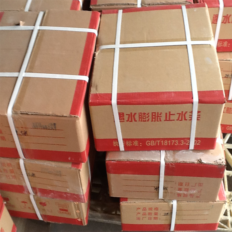 PZ400 3020制品型遇水膨脹止水條價(jià)格